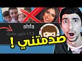 هي الطفلة سبقت نور ستارز وعائلة مشيع في اليوتيوب 