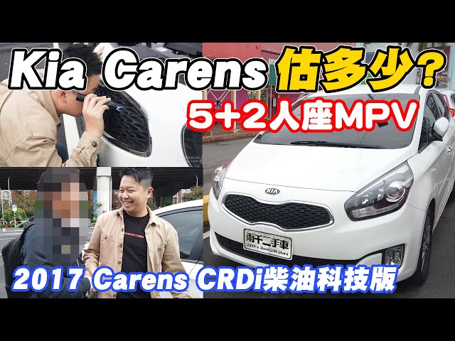 大飙车278 都说韩国车用玻璃钢做防撞梁 其实你们都想多了 起亚kx Cross 3 5 Litetube