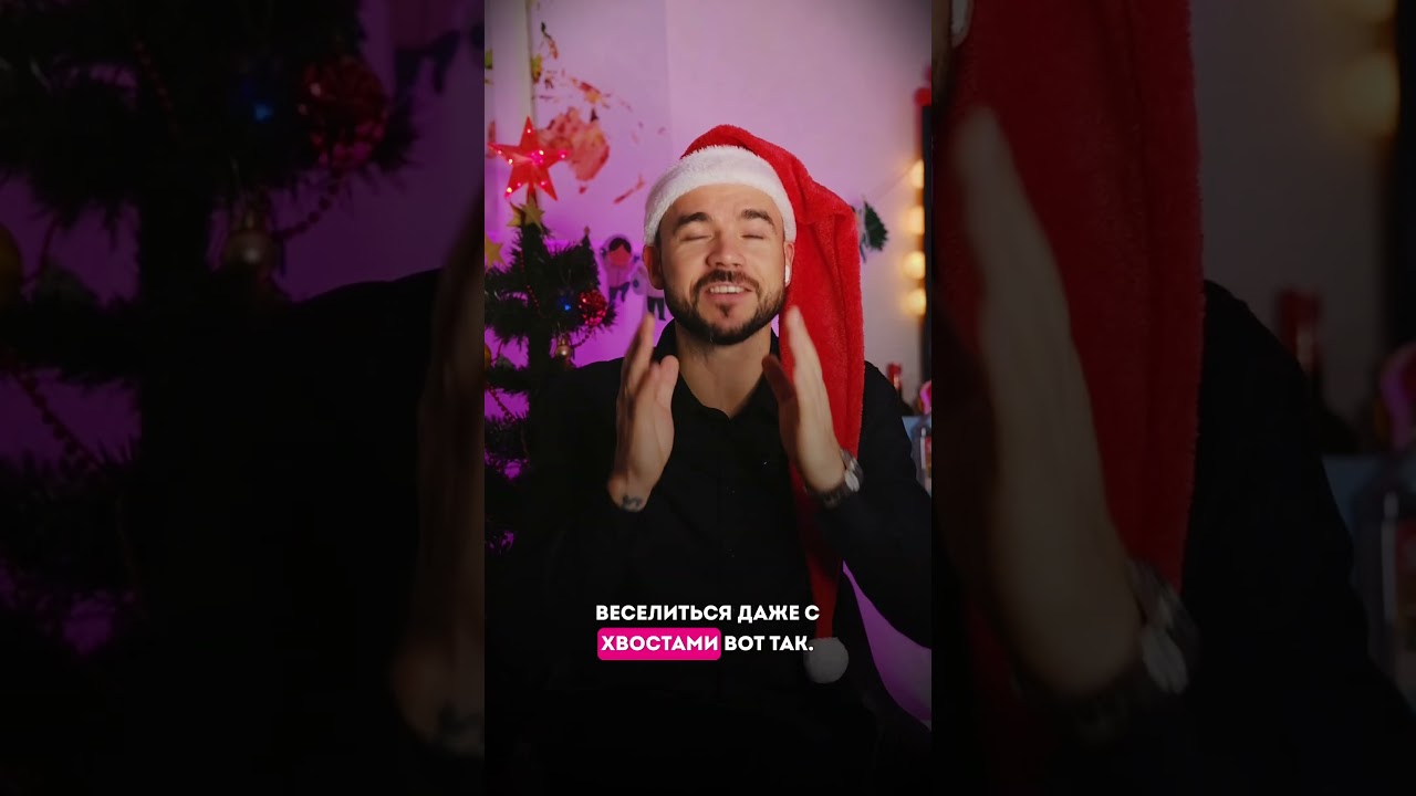 С Новым годом, дорогие подписчики. Промокод botan400 бонус 400 руб на любой заказ в zaochnik.ru