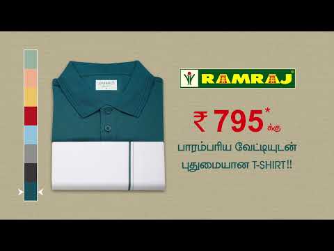 Ramraj Dhoti Week Celebration - 1st to 
