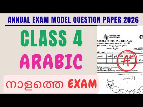 Class 4 Arabic annual exam model question paper 2026