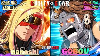 GGST2.0➤Rank 9th Zato=1 / ザトー [ nanashi ] vs Rank 3rd Robo-Ky / ロボカイ [ GOBOU/御傍 ] Guilty Gear Strive