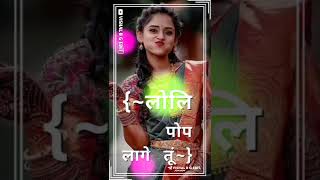 Download Lagu LOLLIPOP SONG [ ARJUN R MEDA STATUS ALKESH BARIYA STATUS] DJ RIMIX TIMLI NEW SONG VIRAL TIMLI RIMIX MP3