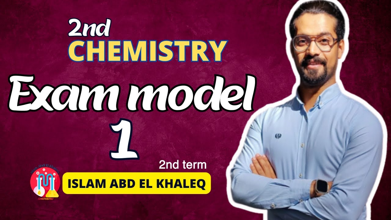 حل المعاصر exam model 1 2nd secondary senior 2 chemistry 2024 2nd term حل نموذج 1 كيمياء لغات 2ث