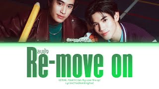 GEMINI, FOURTH Re-Move on Ost.My Love Mix-Up! Lyrics