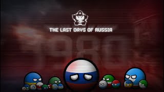 The Last Days of Russia: Распад России? | Что, если Операцию Немыслимое Выполнили (Глава 1, Падение)