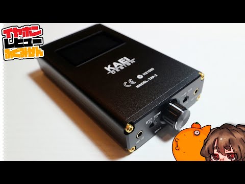 KAEI TAP2 レビュー ポータブル真空管アンプってどんな使い心地
