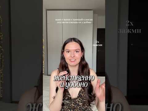 КАК СТАТЬ СТИЛЬНОЙ МАМОЙ 🤩 #мода #стиль