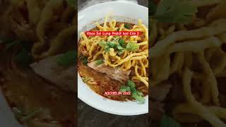Khao Soi カオソーイ食べたいならここに行って😋チェンマイでオススメのひとつ#チェンマイ #khaosoi #chiangmai#カオソイ