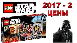 LEGO Star Wars наборы Бегство от Рафтаров 75180 и новинки Лего Звёздные войны Обзор