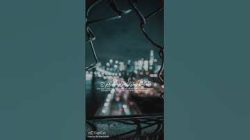سوره الشورى بصوت  الشيخ د. ياسر الدوسري