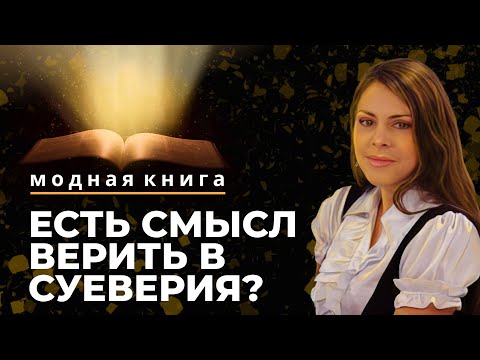Есть смысл верить
