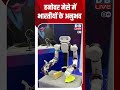हनोवर मेसे में भारतीयों के अनुभव #HannoverMesse, #TradeFair, #dwhindinews