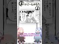 琴葉ggr姉妹のネットミームかるた#133 「四十歳なのに、ずっとガンダムの話してるの。」
