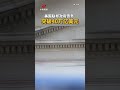 美国联邦政府债务突破40万亿美元 不到十年债务翻了一番 | CCTV中文 #shorts