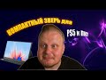 Этот монитор вас удивит — Intehill U16ZT полный обзор!