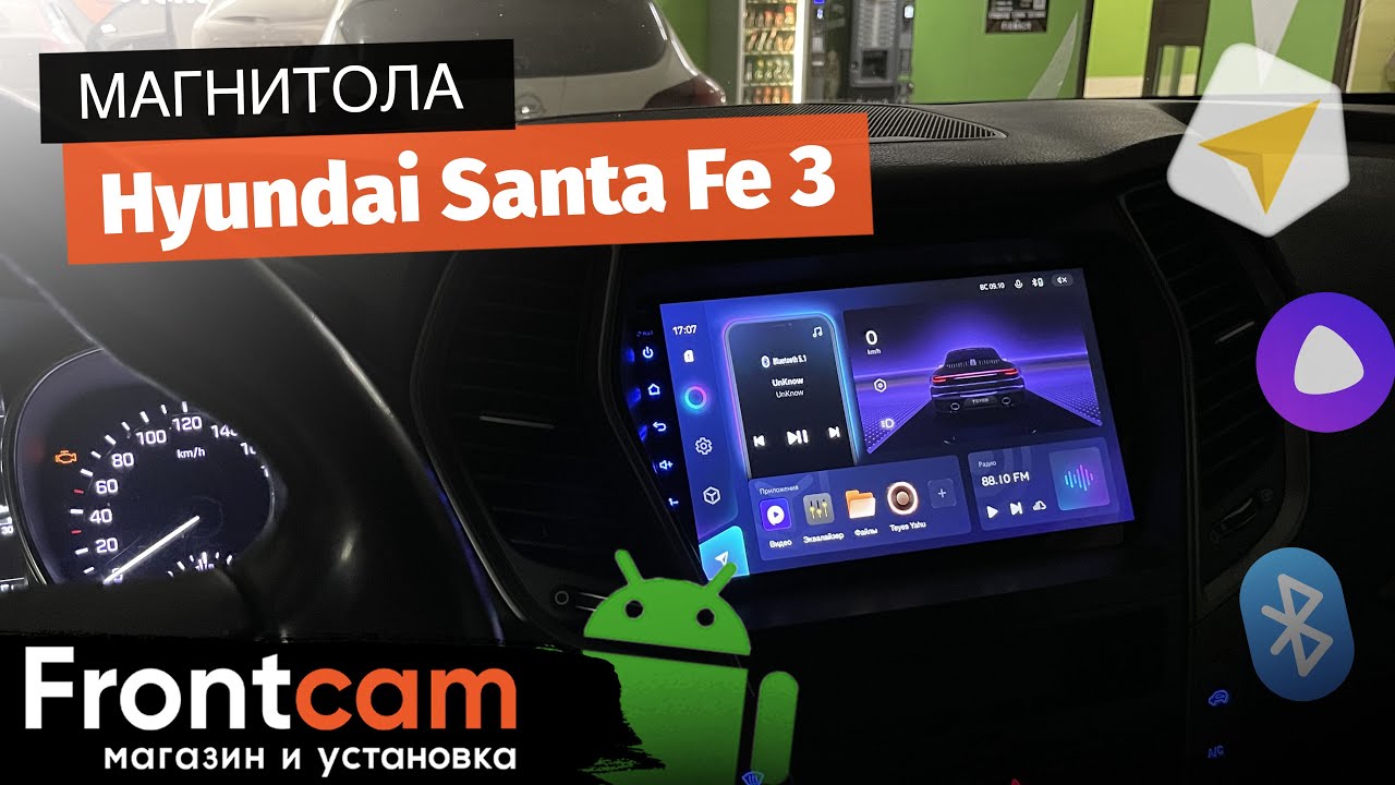 Мультимедиа TEYES CC3 для Hyundai Santa Fe 3 на ANDROID