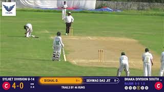 Day-1 Dhaka Division South U-14 vs Sylhet Division U-14|Young Tigers U-14 National CricketTournament