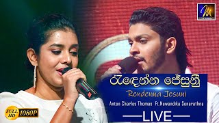 Redenna Jesuni | Thanura Madhugeeth Ft.Nuwandika Senarathna(Live)