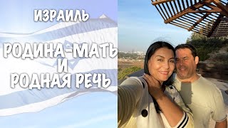 картинка: ❤️ИЗРАИЛЬ❤️ПОМОГИТЕ РАЗОБРАТЬСЯ 😁