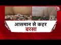 उत्तर भारत में बारिश का सिलसिला! पहाड़ों पर बर्फबारी, Rajasthan में धूल भरी आंधी | Weather Update