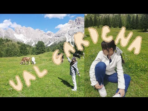 VLOG1 去北部找朋友 意大利val gardena | THE FIRST TRIP OF THE SUMMER BREAK