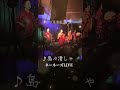 沖縄の夜はライブ居酒屋【島唄】へ♪