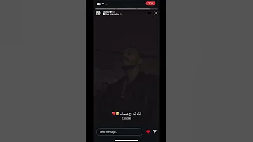 ستوريات انستا سيلاوي عطشان لايك اشتراك بالقناه ليصلك كل جديد 