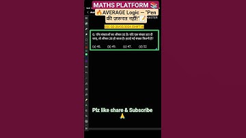 average kaise nikale| average problem tricks and shortcuts|#average#maths#shortvideo #rrb#ssc#shorts