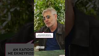 Συμπλήρωσε τη φράση «Θοδωρής Αθερίδης», για να σε μάθουμε καλύτερα! ⚡️
