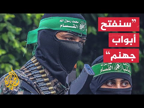 فصائل المقاومة في غزة تحذر إسرائيل من "رد مزلزل تتعدى ارتداداته الحدود"