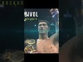 🥊 DMITRY BIVOL : FROIDEUR, PRÉCISION, DOMINATION. LE STYLE SOVIÉTIQUE 🇷🇺🔥  #bivol #edit #boxing