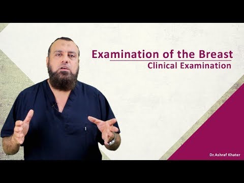 Examination of the Breast - Surgery - Prof. Ashraf Khater