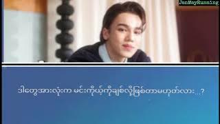 Baby Crush ~OST. Cooking Crush (mmsub) lyrics video