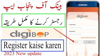 How to Register BOP Mobile App 2023 || Bank Punjab / BOP sign up Karne ka tarika screenshot 4