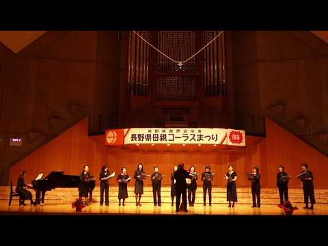 2019・女声三部合唱「三日月」(絢香)、「WINDING ROAD」(絢香×コブクロ)