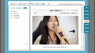 The same pillow :) 같은베개 - tei (jona cover)