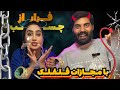 چالش فرار از چسب با مجازات قلقلک پوستم کنده شده 