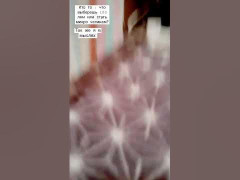 Микро чел - YouTube
