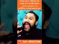 আসন্ন WBCS পরীক্ষার কথা মাথায় রেখে আগামী রবিবার VSCE Academy -তে অর্থনীতির ৪ ঘণ্টার ম্যারাথন ক্লাস