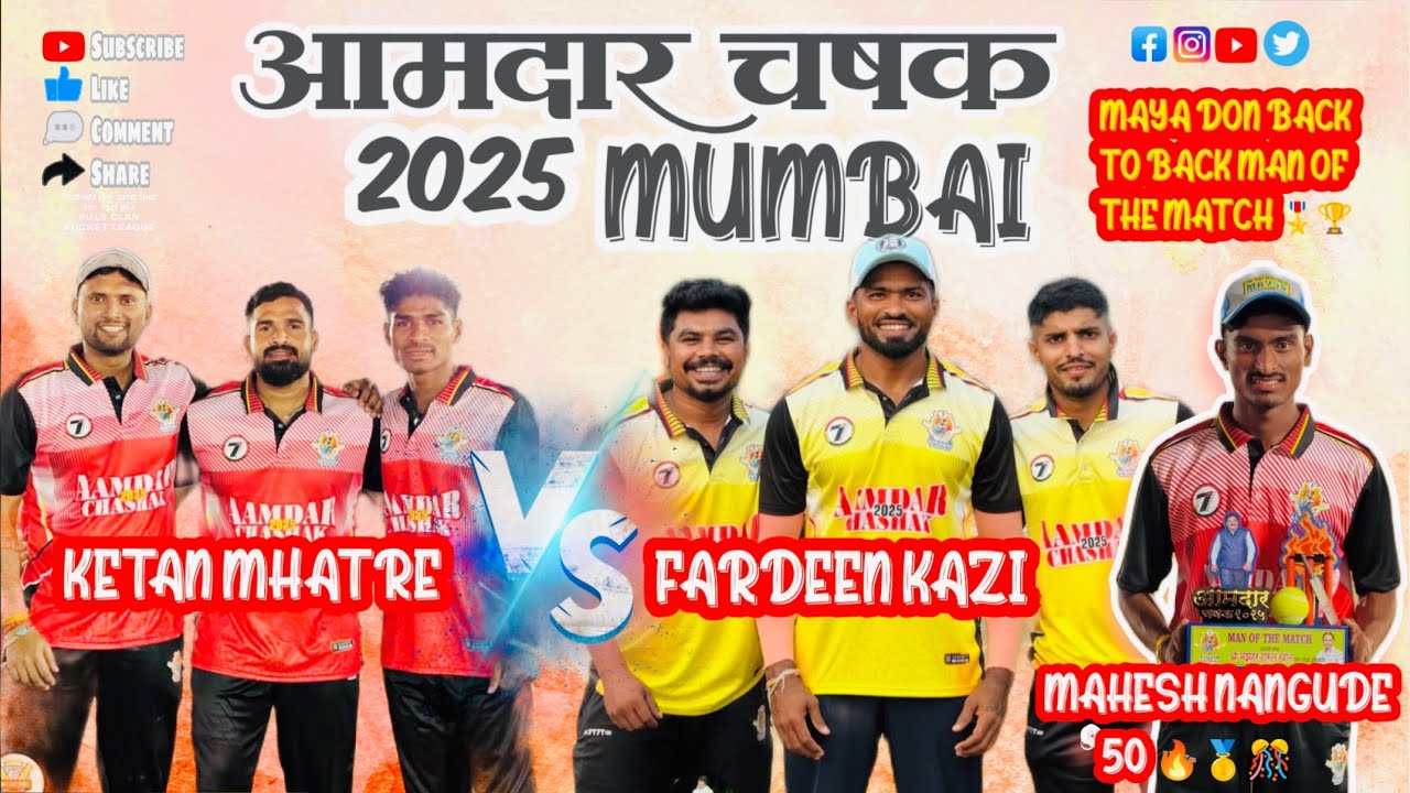 MAHESH NANGUDE  BACK TO BACK MAN OF THE MATCH💯🔥||KETAN M VS FARDEEN KAZI🔥|| AAMDAR CHASHAK MUMBAI|| 