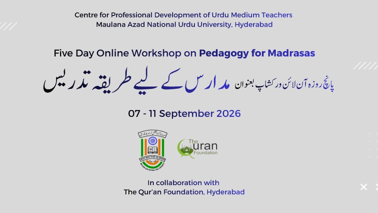 ⁣AI Tools for Madrasa Teachers | Pedagogy for Madrasa | Workshop | Day-3 | TQF | CPDUMT, MANUU