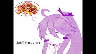 [がくっぽいど] Please give me some candy [オリジナル]