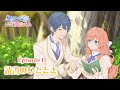 TVアニメ「悪役令嬢は隣国の王太子に溺愛される」ときめきスチル~読書のひととき~