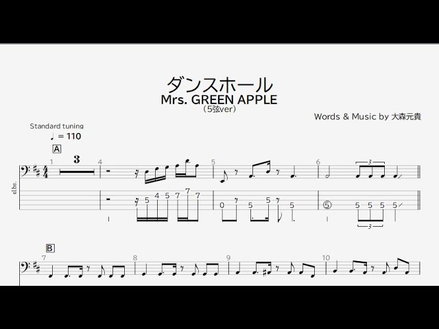 おもち様ページPOULENCSalabart楽譜２冊 楽譜】Matatabi / WANIMA (エレキベース / 初〜中級) - Piascore