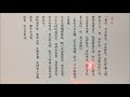 原文朗読「日本書紀」巻第一　神代上　第五段【一書曰】第1～5 『四神出生章』
