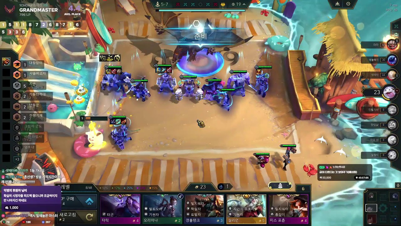 881점 시작) 애증의 게임