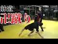 もはや格ゲー、躰道の卍蹴りを食らう!学ぶ!