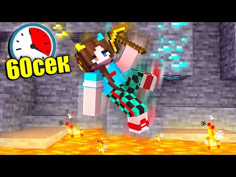 💚 Майнкрафт, но лава поднимается каждую минуту