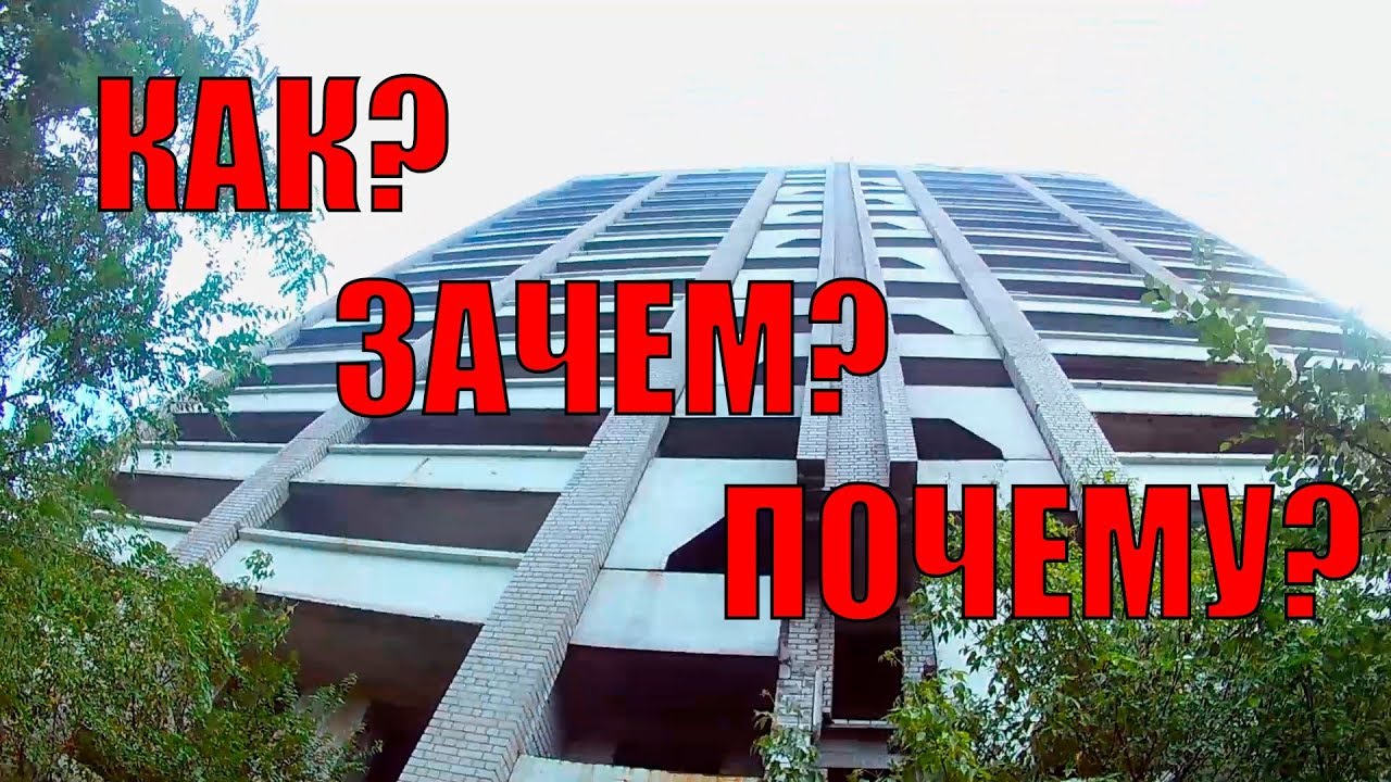 Спрыгнул с крыши дома - YouTube